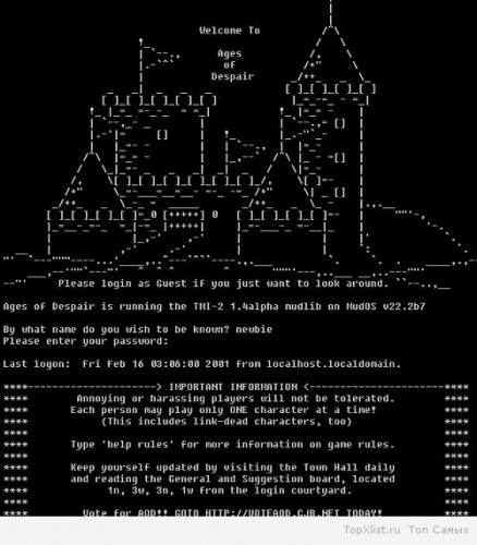 онлайн игра