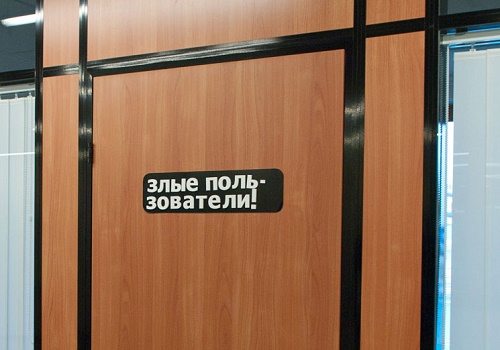 Самые необычные офисы Петербурга